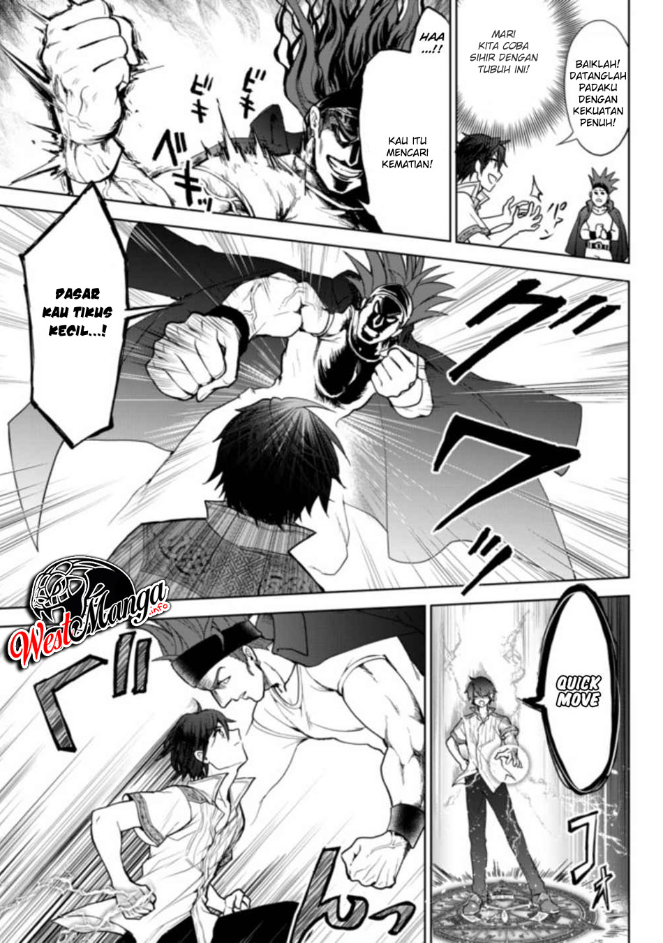 Nishuume Cheat no Tensei Madoushi 〜Saikyou ga 1000-nengo ni Tensei Shitara, Jinsei Yoyū Sugimashita〜 chapter 1