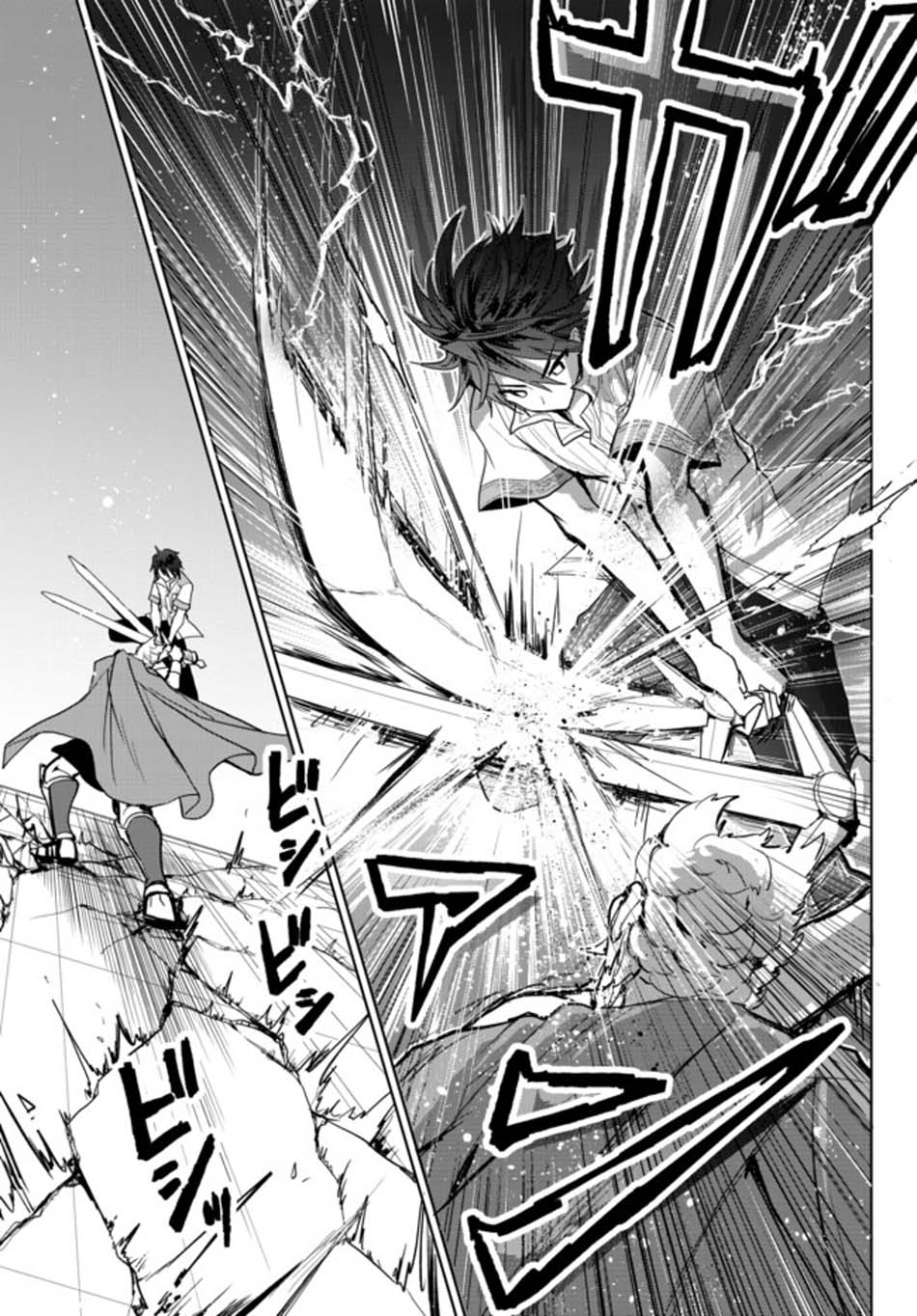 Nishuume Cheat no Tensei Madoushi 〜Saikyou ga 1000-nengo ni Tensei Shitara, Jinsei Yoyū Sugimashita〜 chapter 2