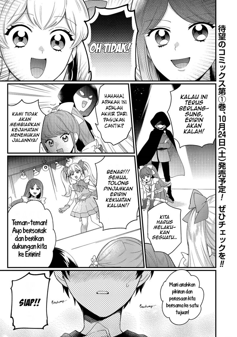 No Match For Aoi-kun Chapter 04 Bahasa Indoensia