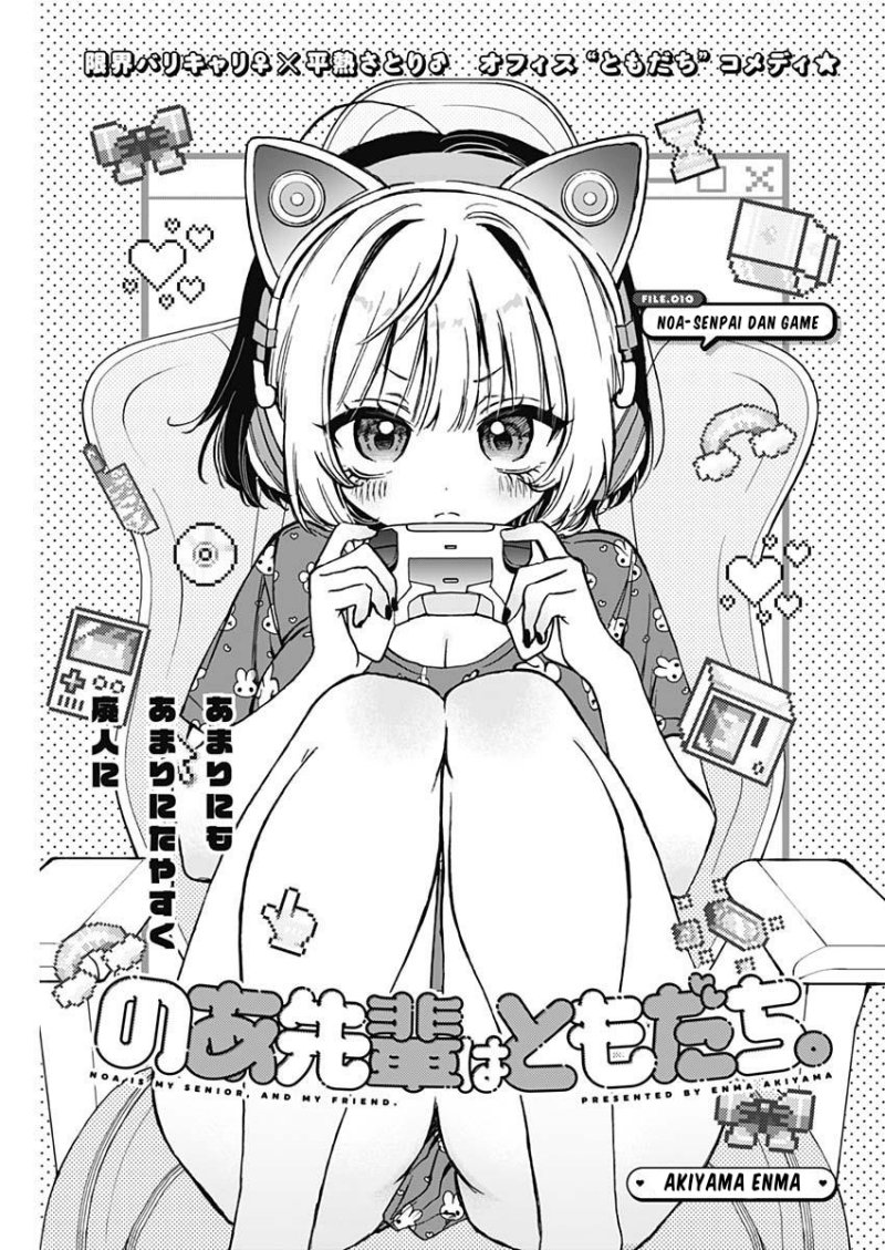 Noa-senpai wa Tomodachi Chapter 10 Bahasa Indonesia