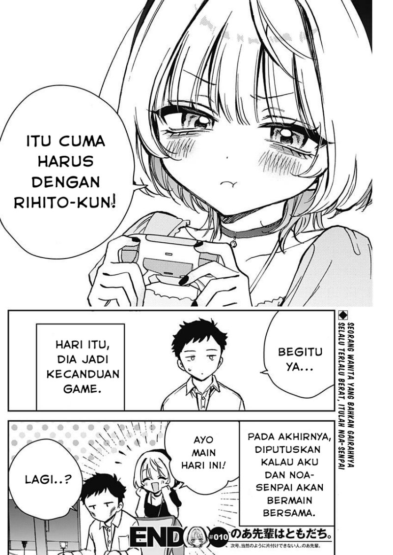 Noa-senpai wa Tomodachi Chapter 10 Bahasa Indonesia