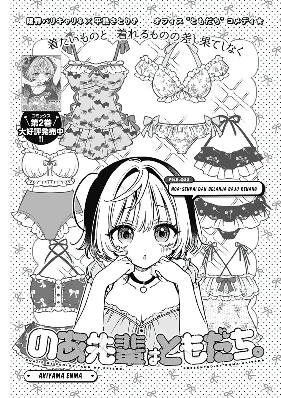 Noa-senpai wa Tomodachi Chapter 33 Bahasa Indonesia