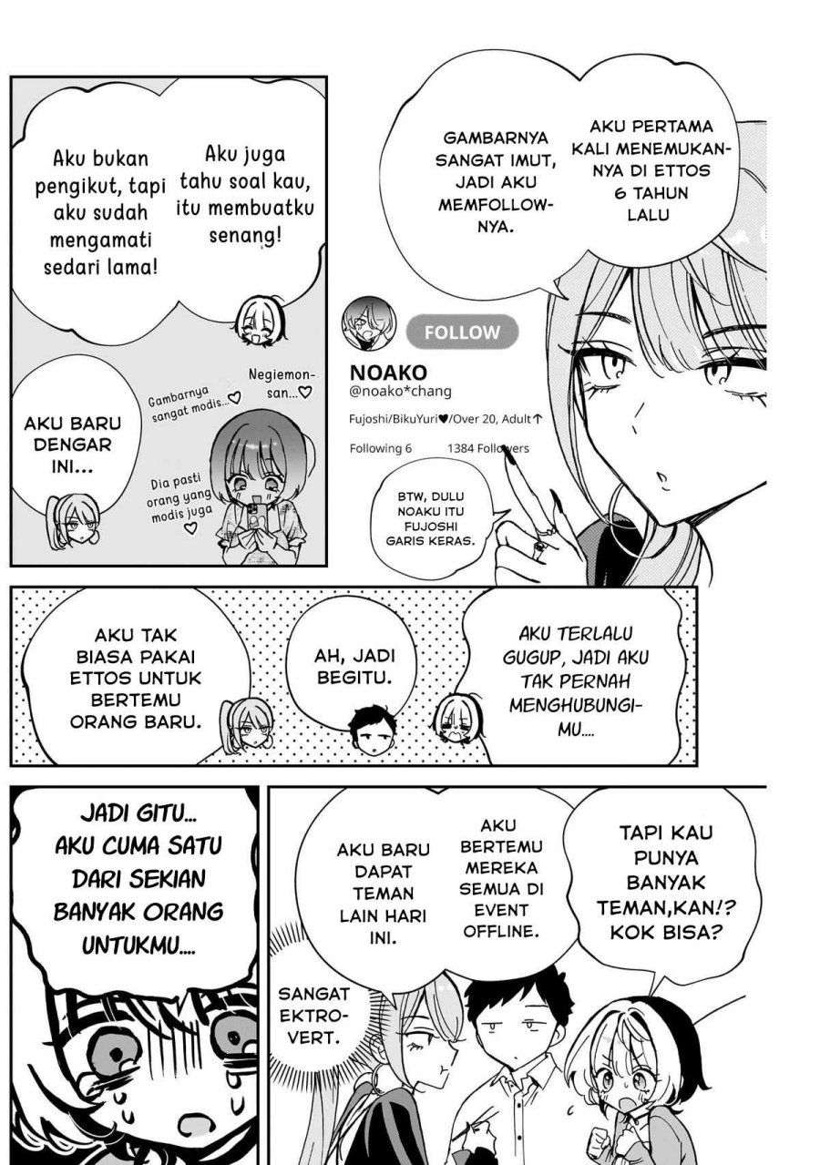 Noa-senpai wa Tomodachi chapter 62