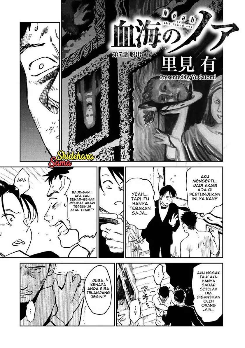 Noah of the Blood Sea Chapter 07 Bahasa Indonesia