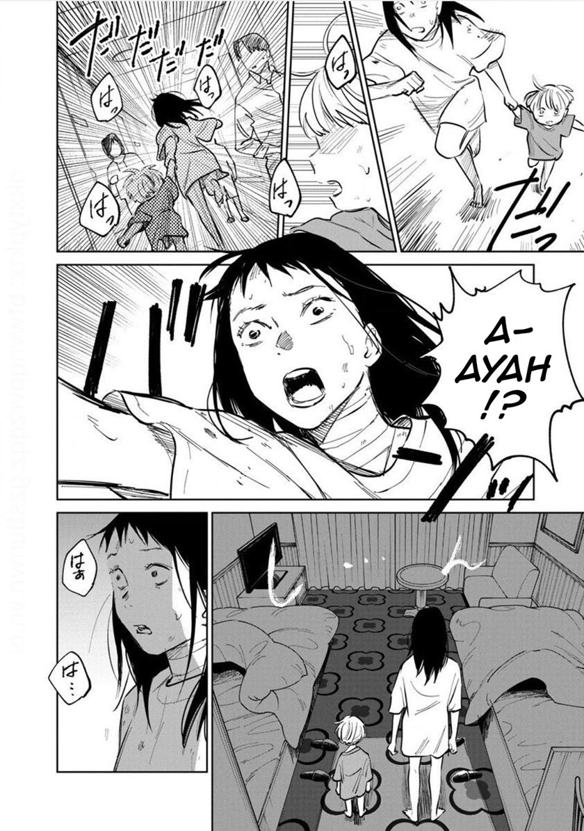 Noah of the Blood Sea Chapter 24 Bahasa Indonesia