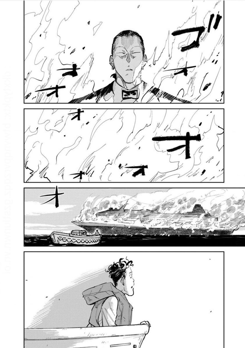 Noah of the Blood Sea Chapter 24 Bahasa Indonesia