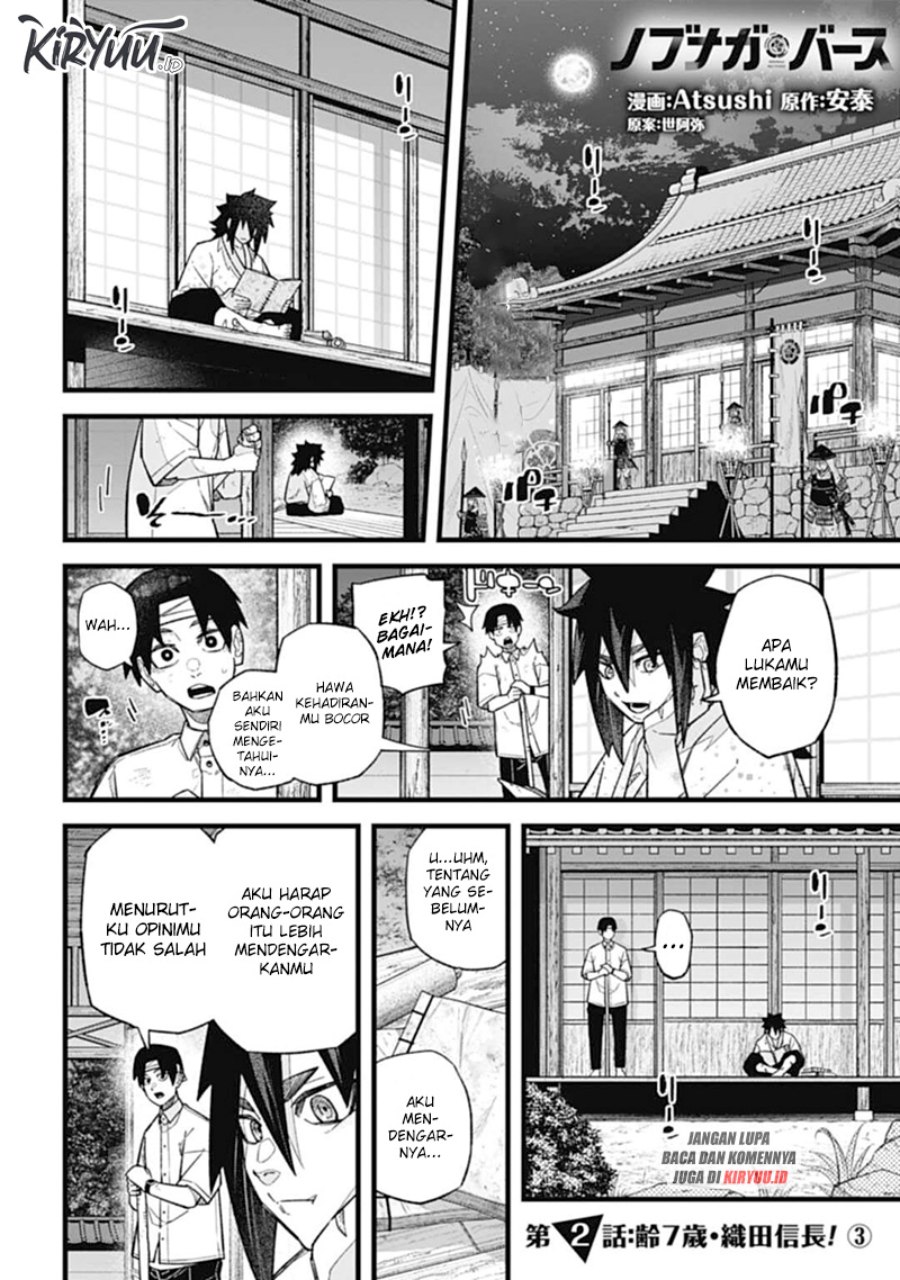 Nobunaga Multiverse chapter 2