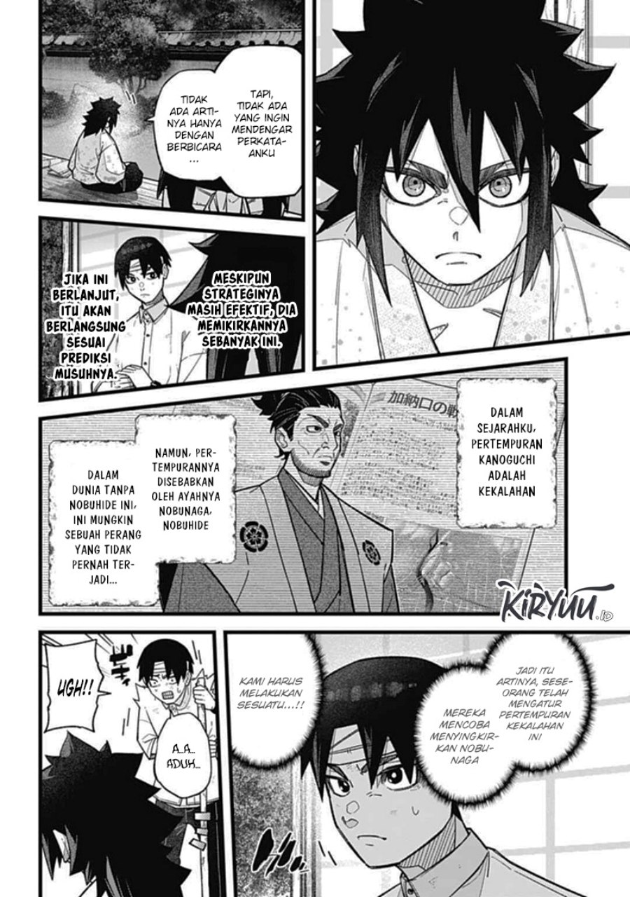 Nobunaga Multiverse chapter 2