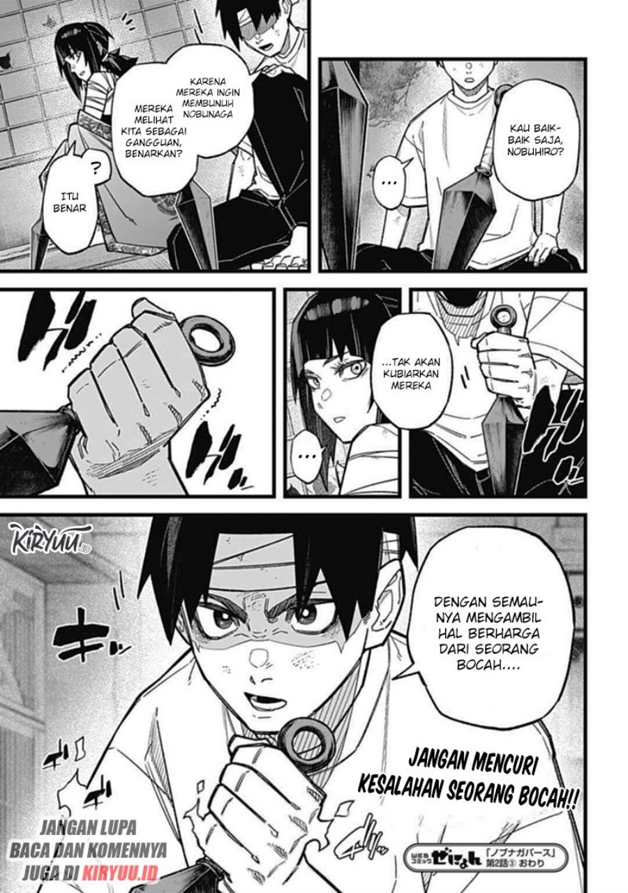Nobunaga Multiverse chapter 2