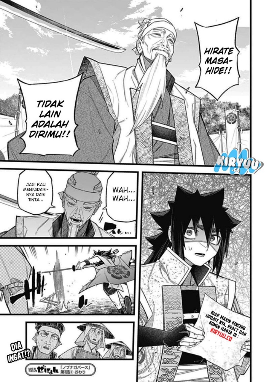 Nobunaga Multiverse Chapter 03.2 Bahasa Indonesia