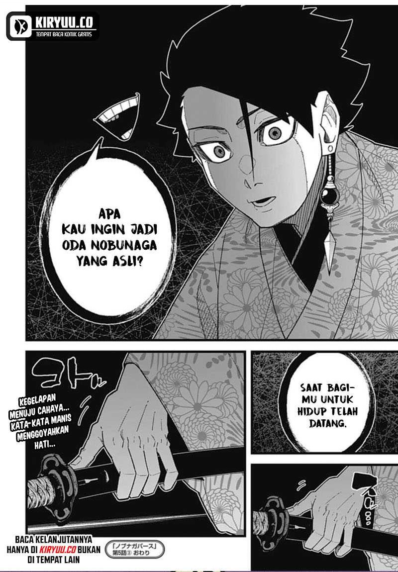 Nobunaga Multiverse chapter 5