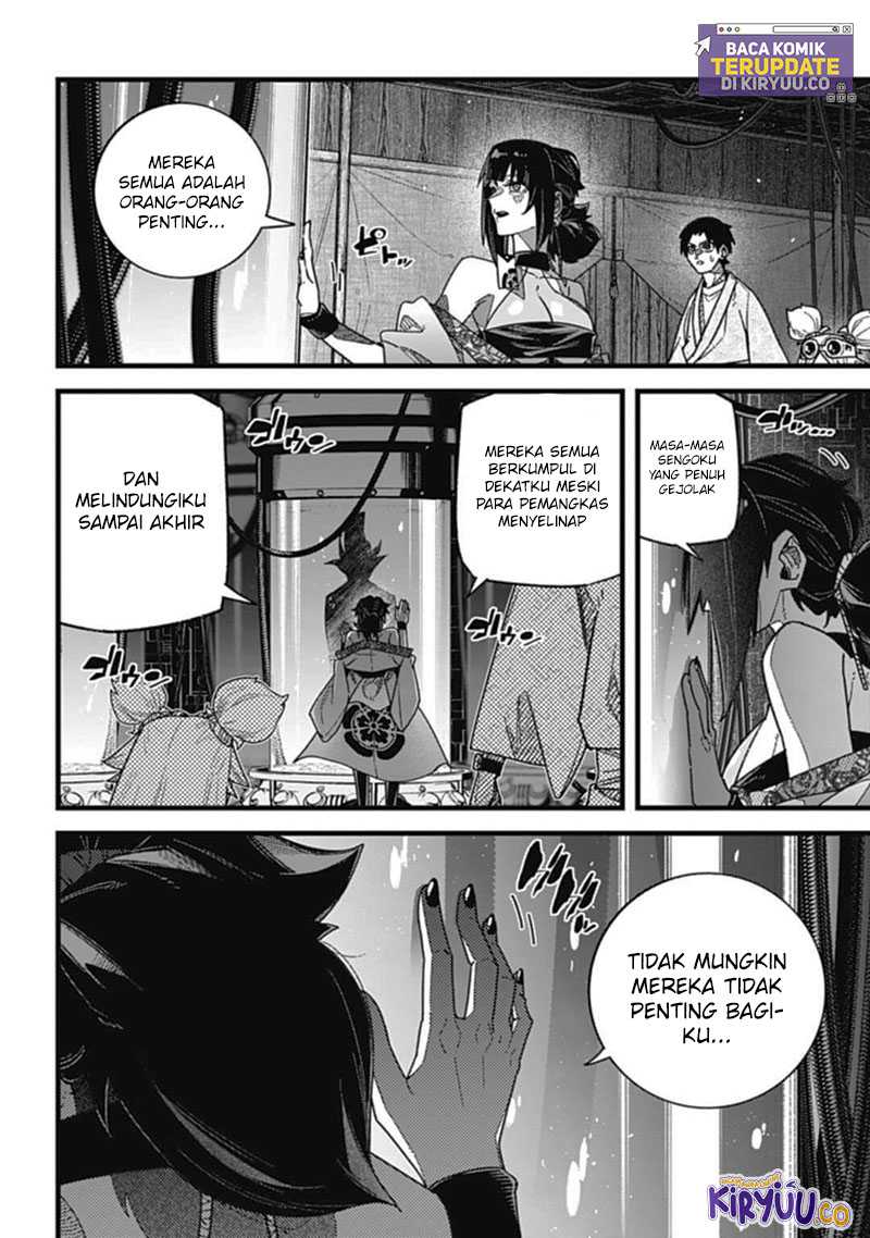 Nobunaga Multiverse chapter 8