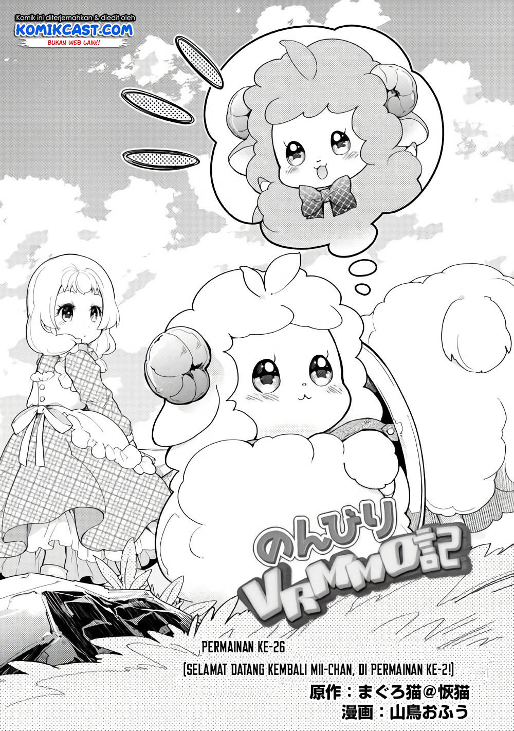 Nonbiri VRMMO-ki Chapter 26 Bahasa Indonesia