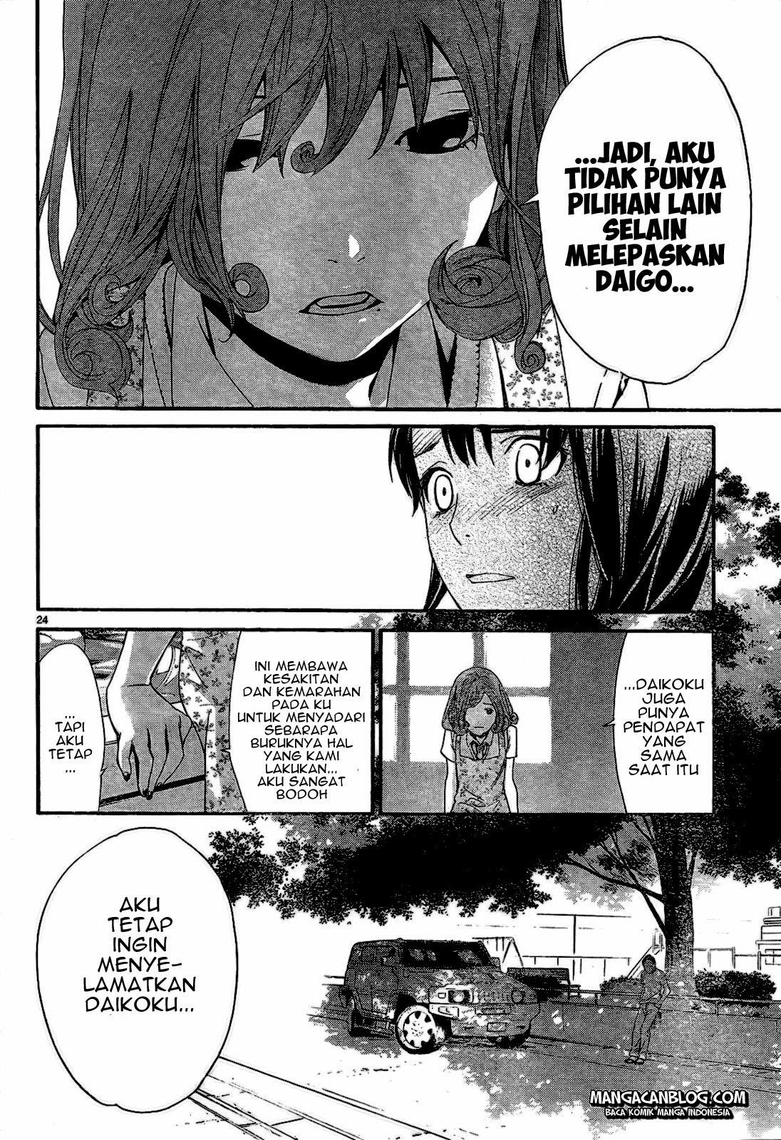 Noragami Chapter 42