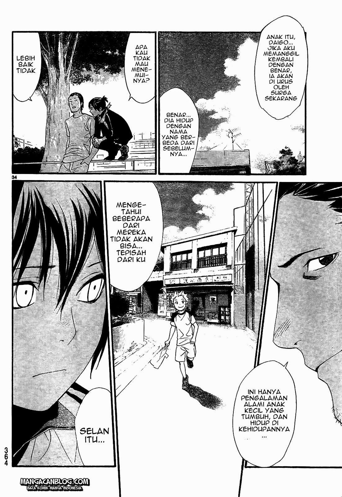 Noragami Chapter 42