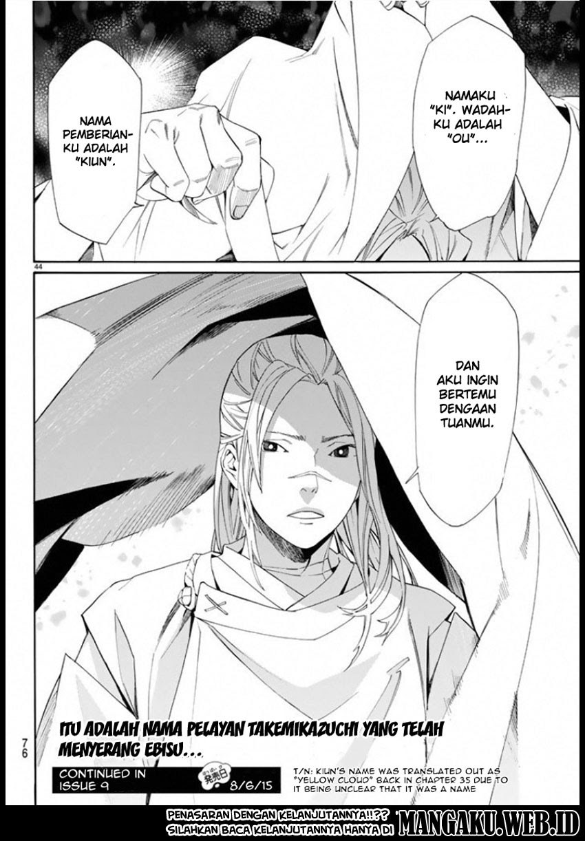 Page 45