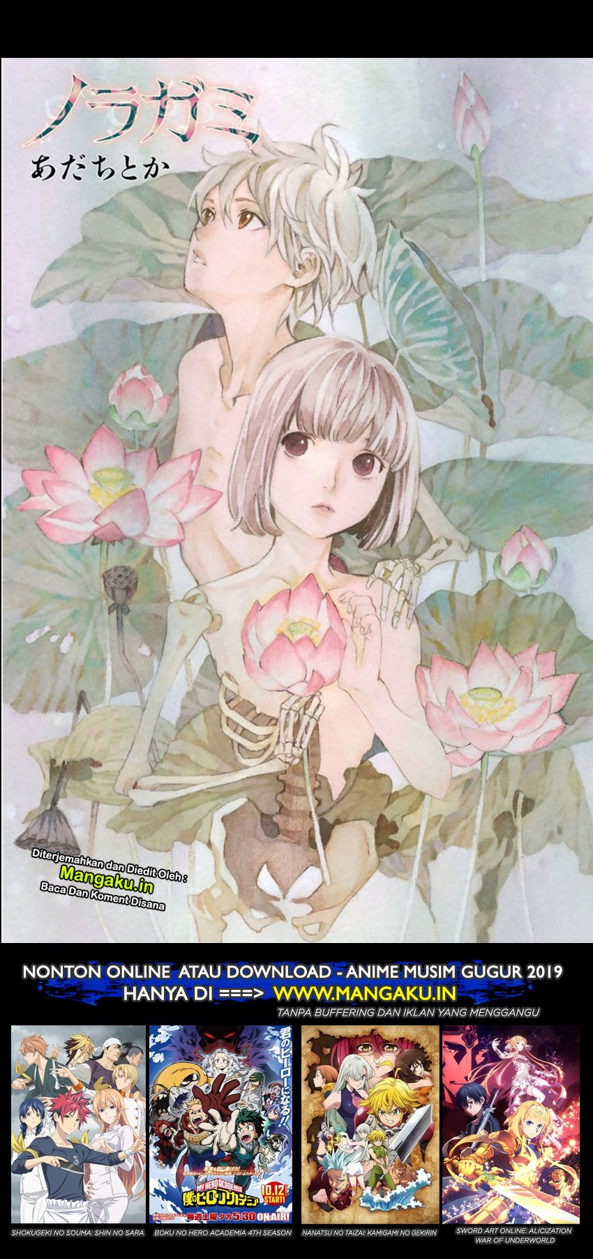 Noragami Chapter 85 Bahasa Indonesia