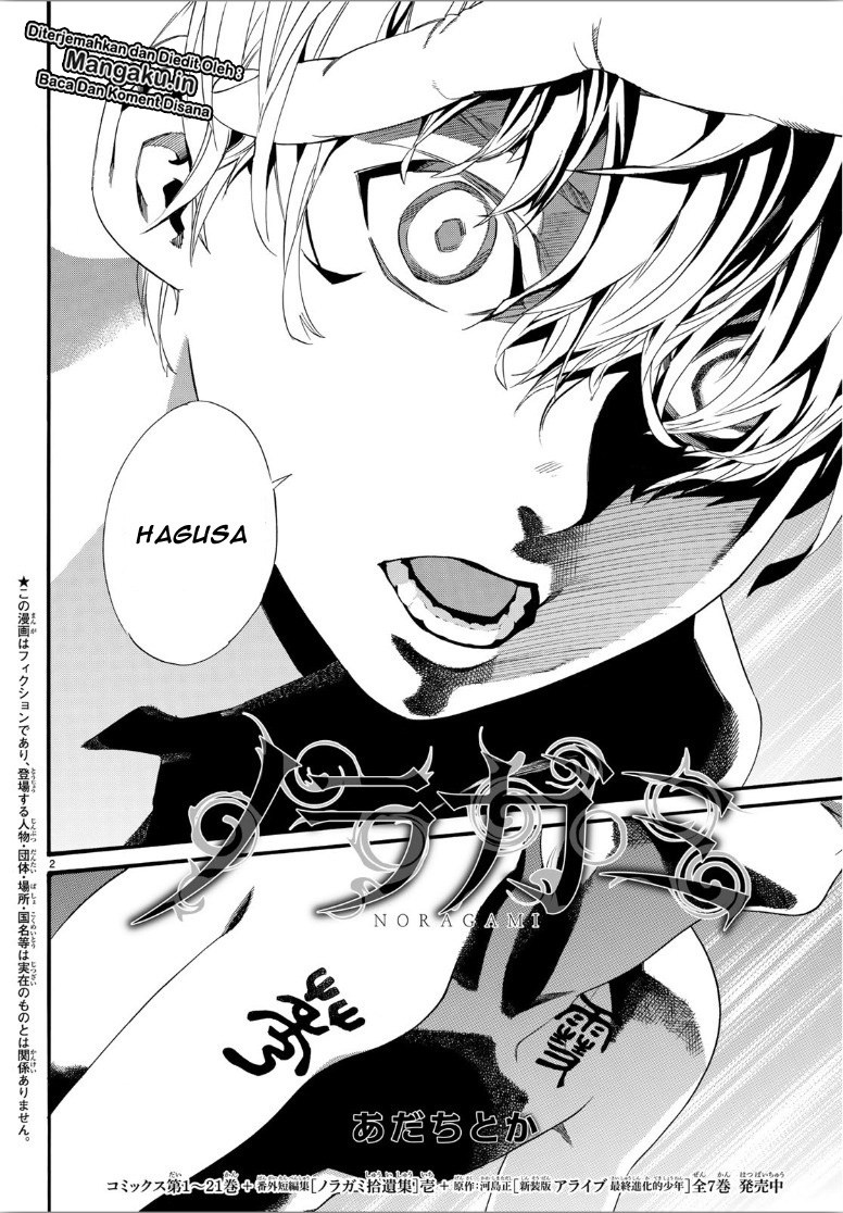 Noragami Chapter 85 Bahasa Indonesia