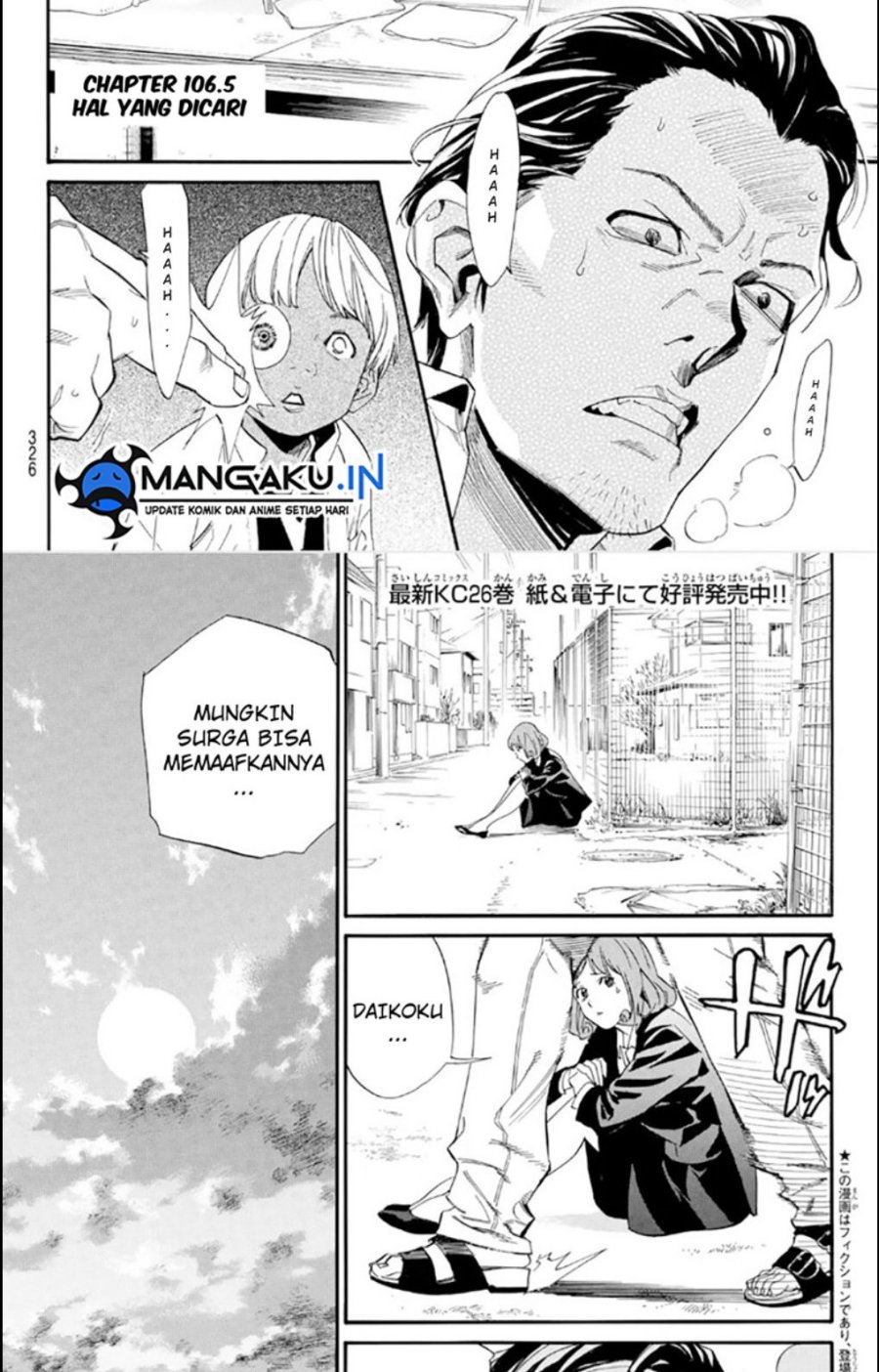 Noragami chapter 106