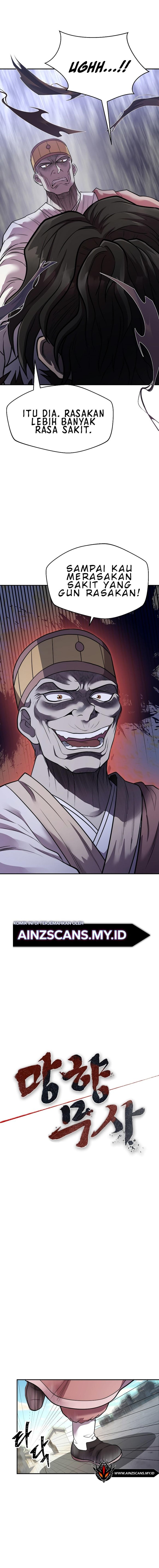 Nostalgic Warrior Chapter 17 Bahasa Indonesia