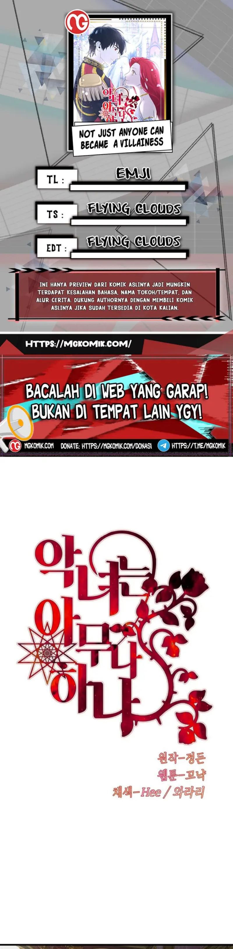 Not Just Anybody Can be An Evil Lady chapter 92