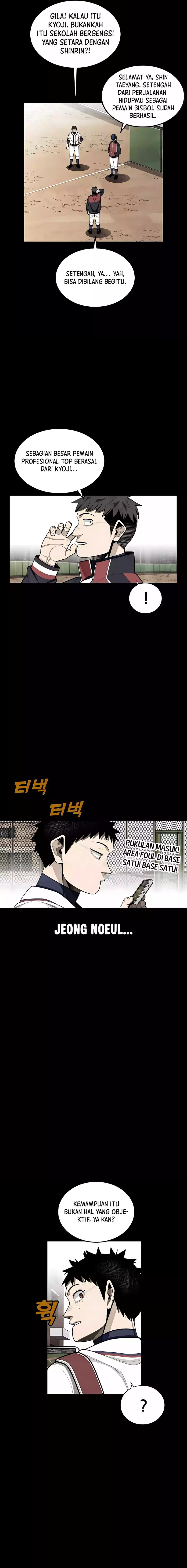 Not Over chapter 39