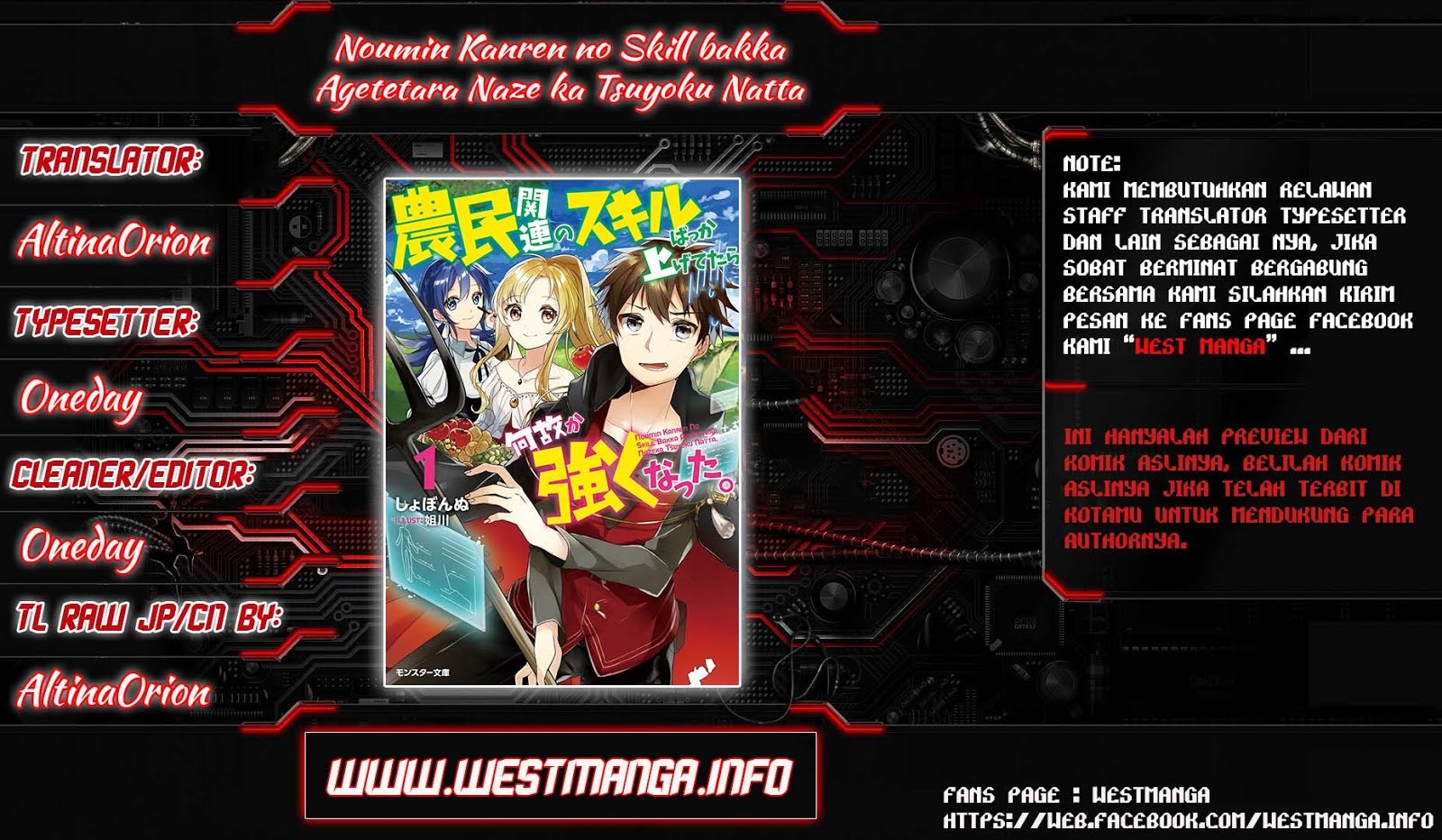 Noumin Kanren no Skill bakka Agetetara Naze ka Tsuyoku Natta chapter 2