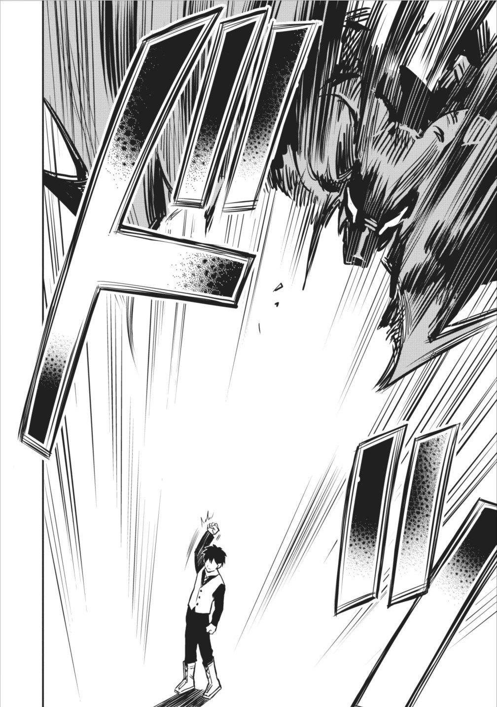 Noumin Kanren no Skill bakka Agetetara Naze ka Tsuyoku Natta chapter 2