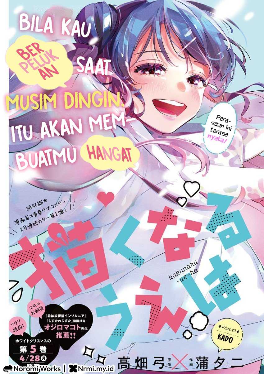 Now That We Draw (Kakunaru Ue wa) chapter 40