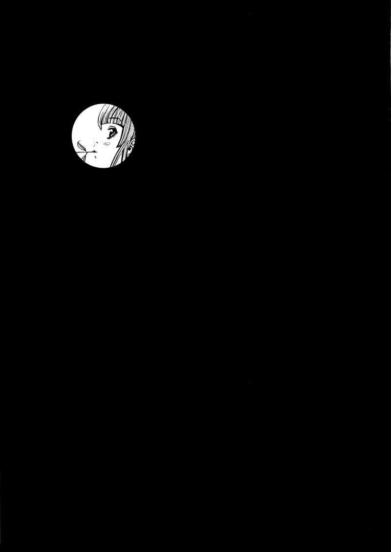 Nozoki Ana Chapter 37 Bahasa Indonesia