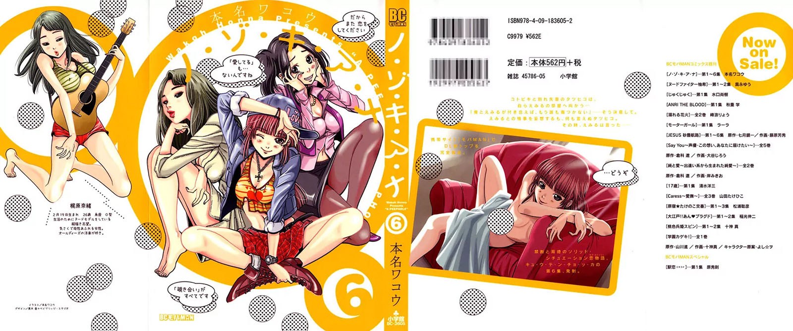 Nozoki Ana Chapter 46 Bahasa Indonesia