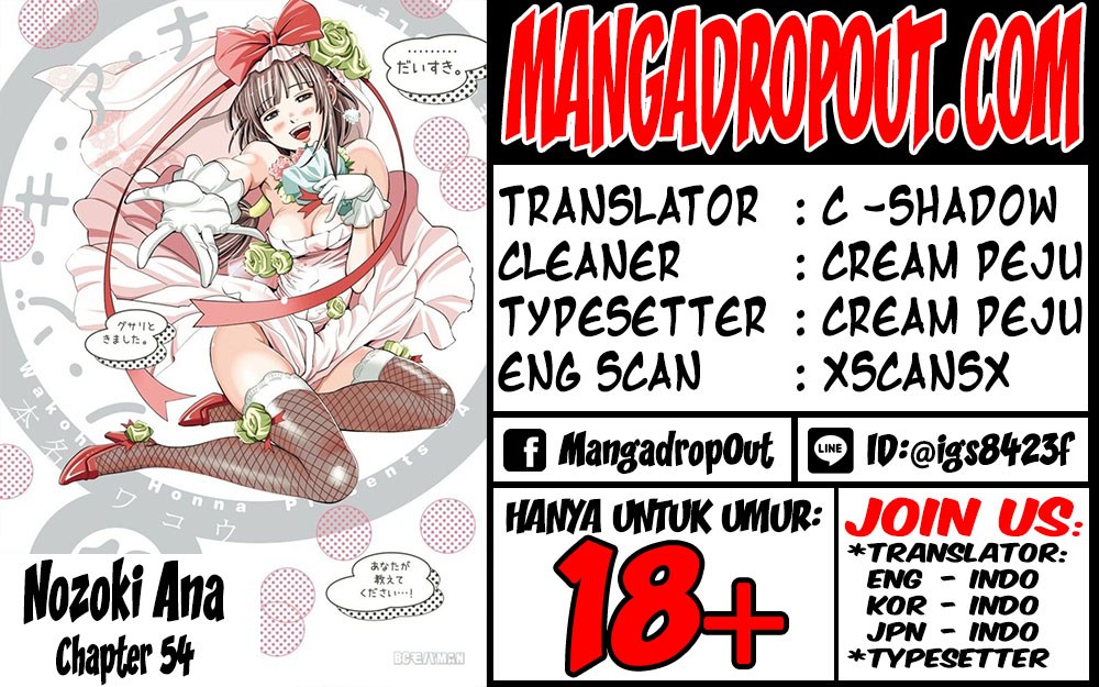 Nozoki Ana chapter 54