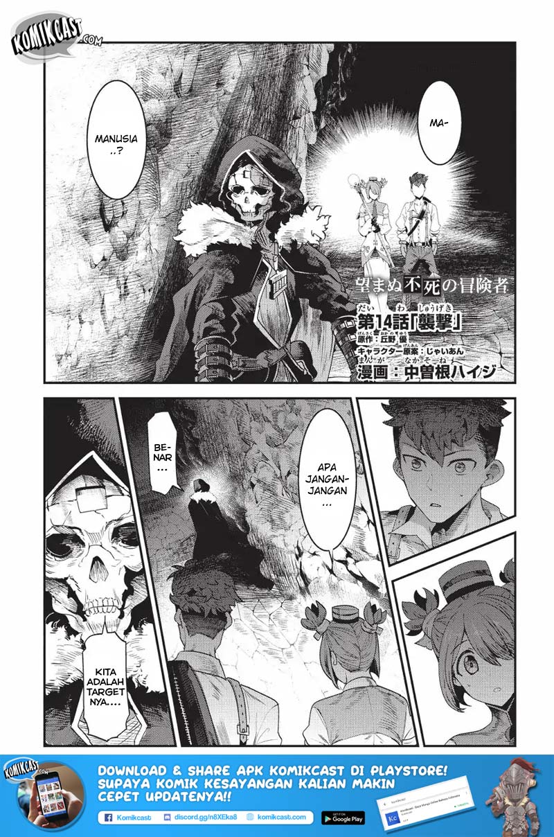 Nozomanu Fushi no Boukensha Chapter 14 Bahasa Indonesia