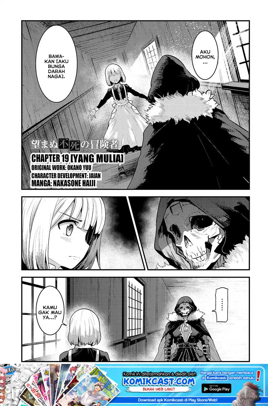 Nozomanu Fushi no Boukensha Chapter 19 Bahasa Indonesia