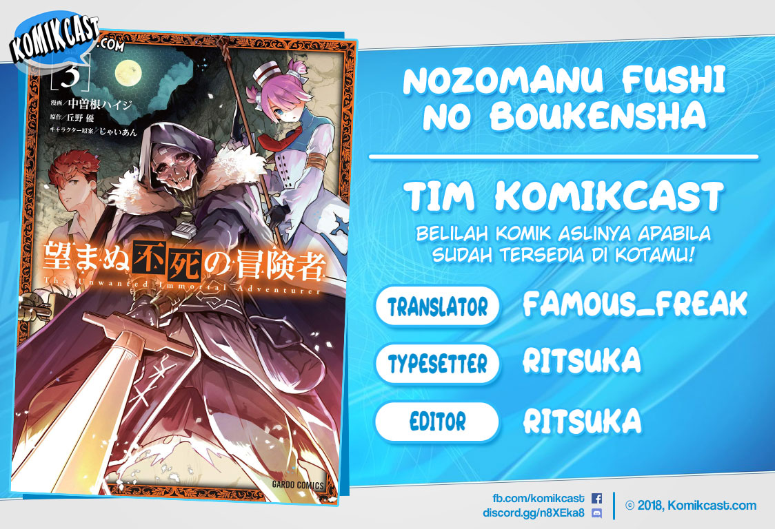 Nozomanu Fushi no Boukensha chapter 24
