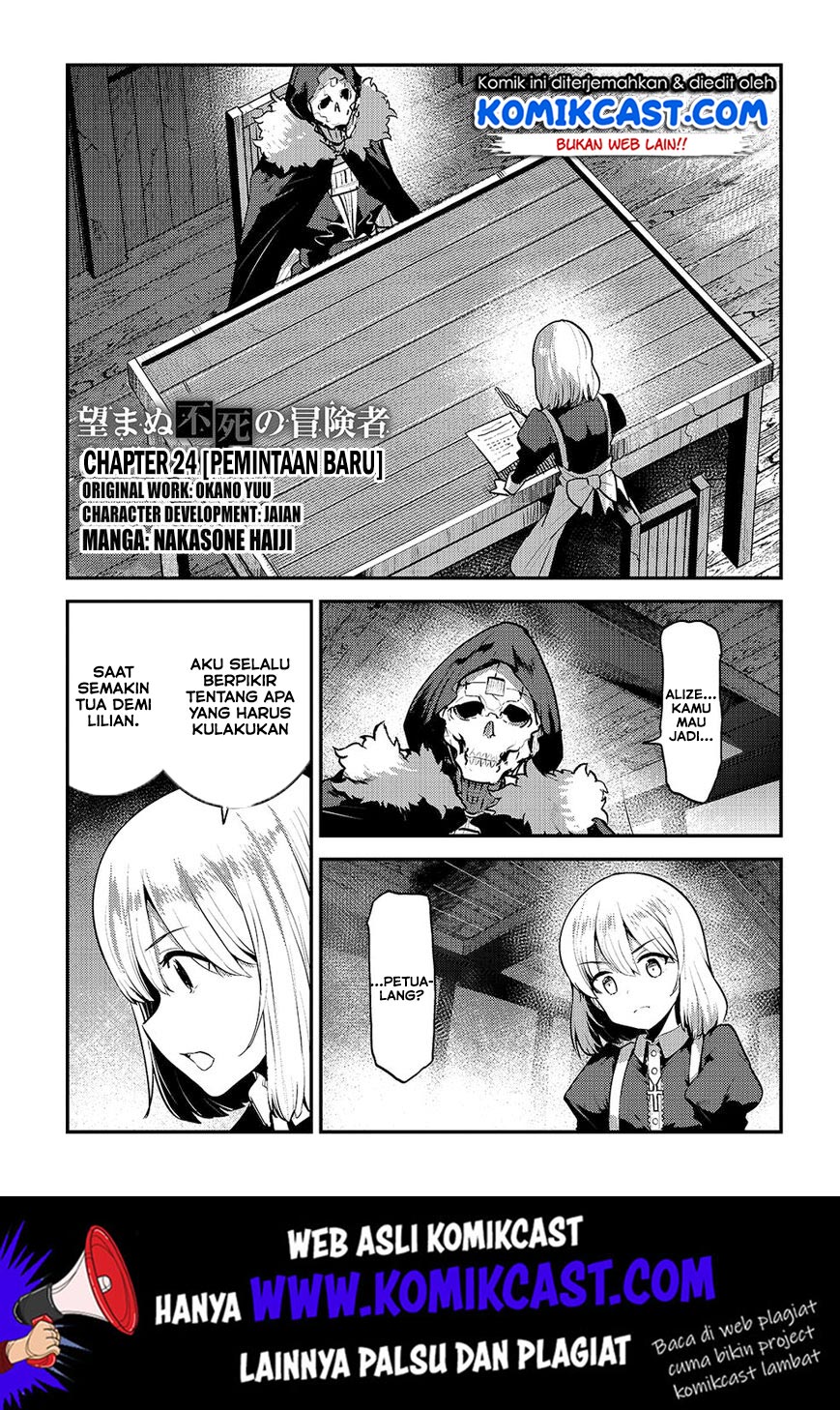 Nozomanu Fushi no Boukensha chapter 24