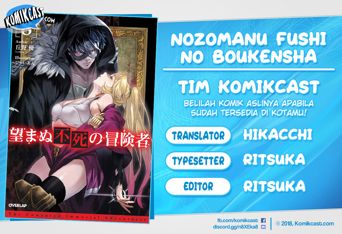 Nozomanu Fushi no Boukensha chapter 32