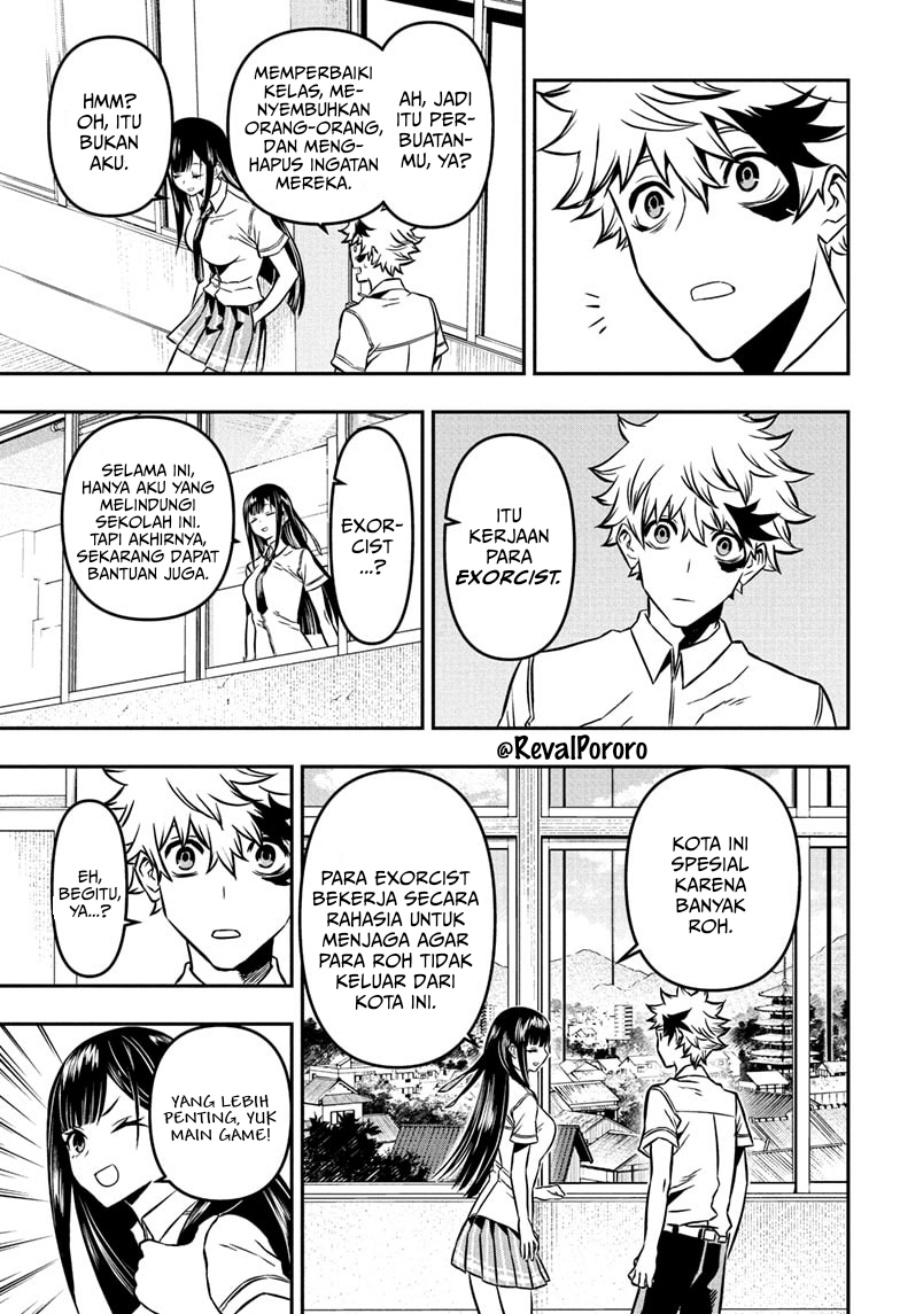 Nue no Onmyouji chapter 2