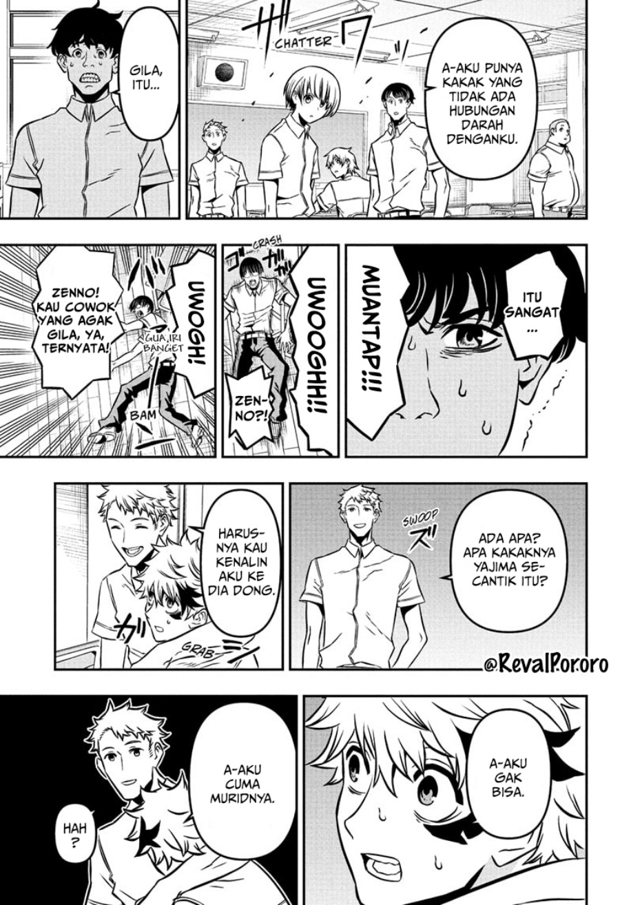 Nue no Onmyouji chapter 2