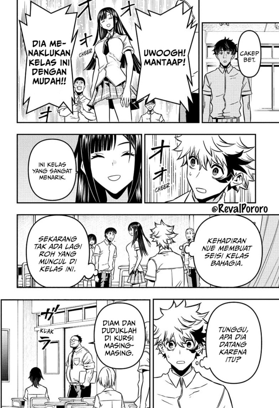 Nue no Onmyouji chapter 2