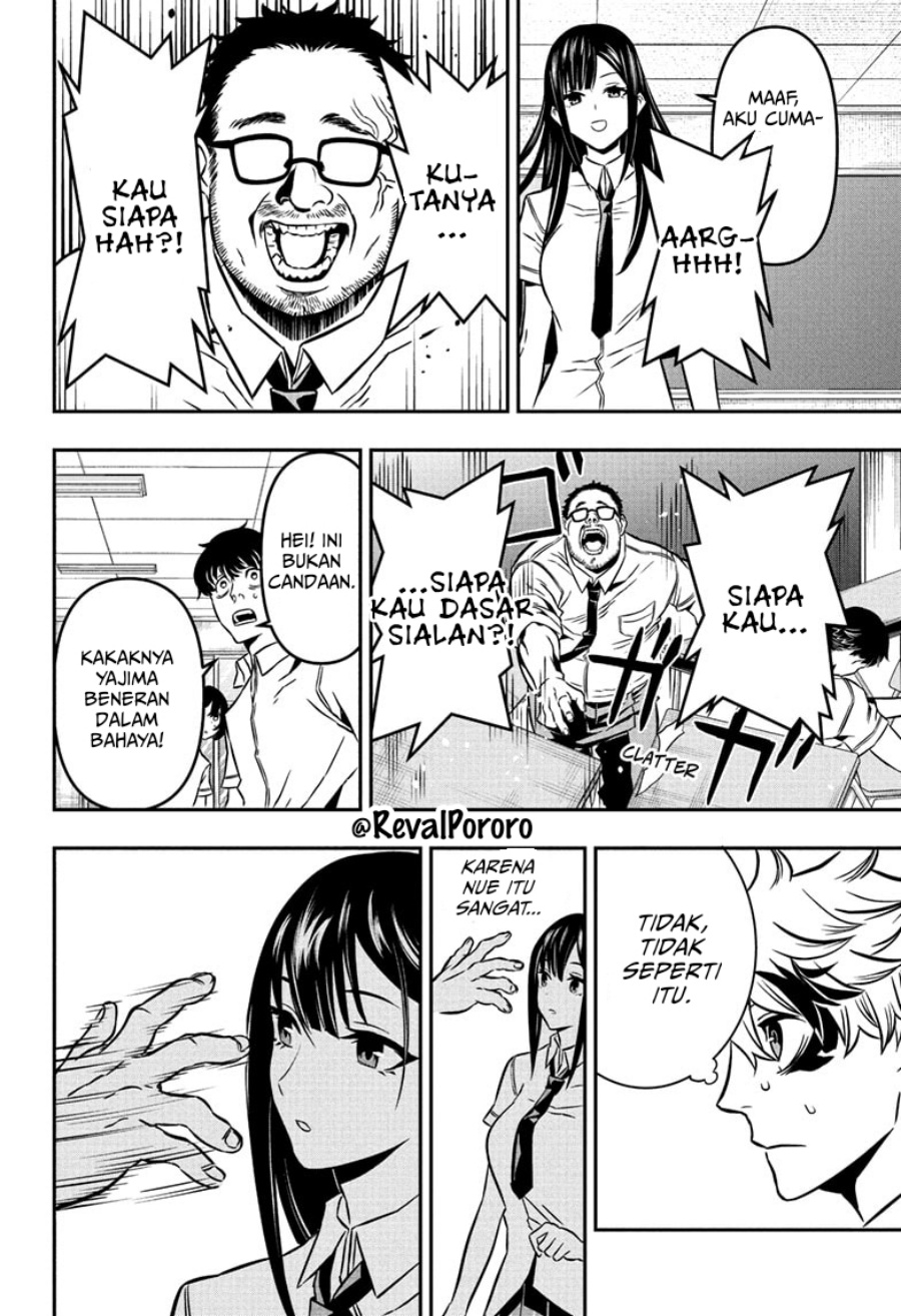 Nue no Onmyouji chapter 2