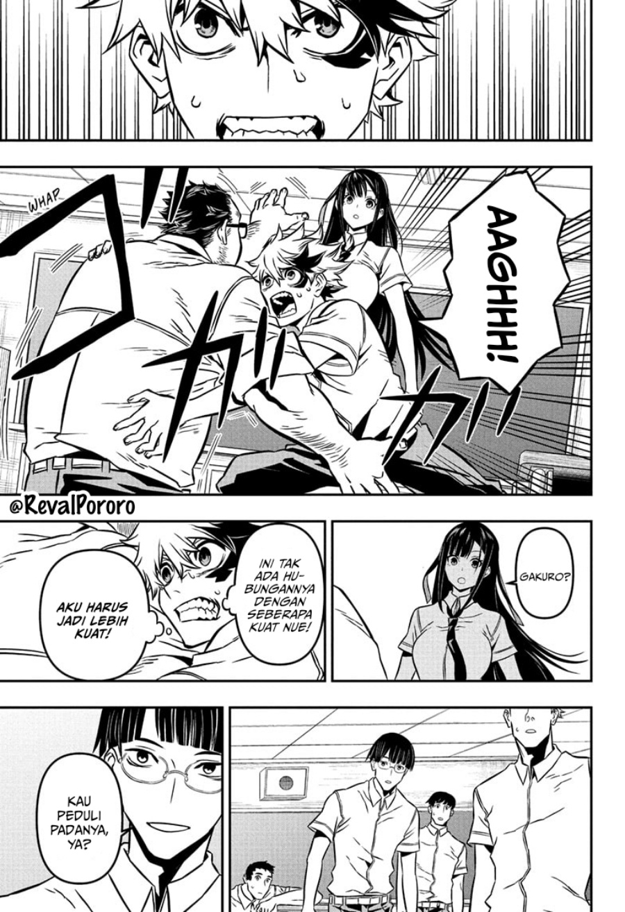 Nue no Onmyouji chapter 2