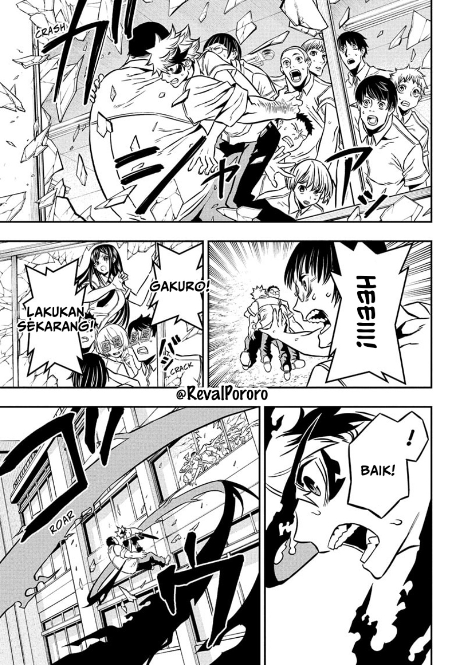 Nue no Onmyouji chapter 2