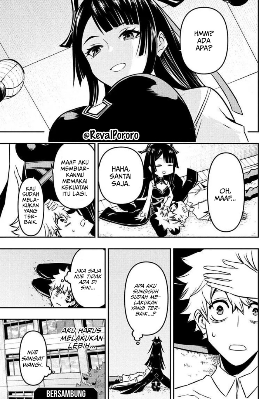 Nue no Onmyouji chapter 2