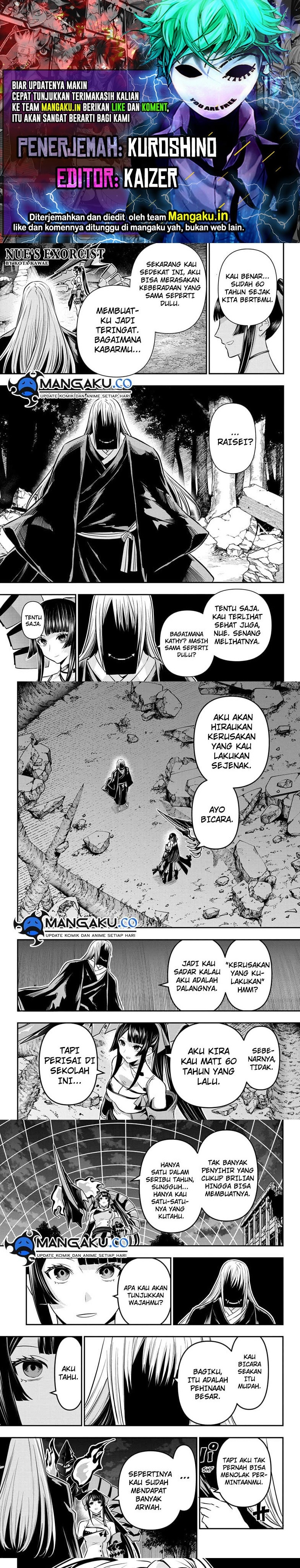 Nue’s Exorcist chapter 62