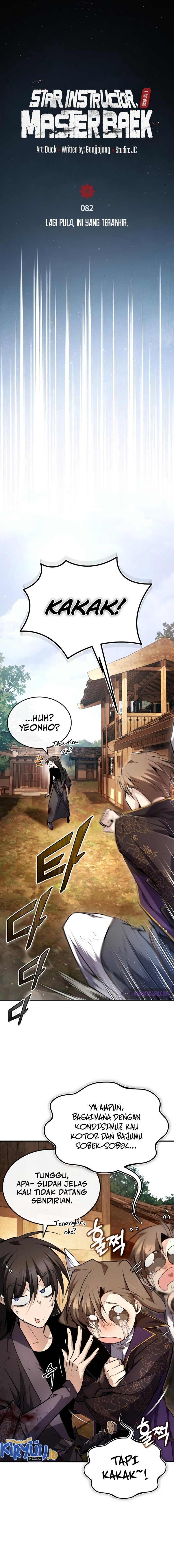 Number One Star Instructor Master Baek chapter 82
