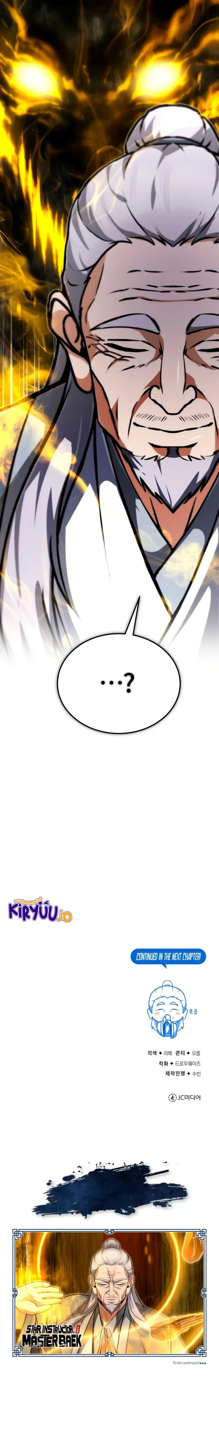 Dilarang COPAS - situs resmi www.mangacanblog.com - Komik number one star instructor master baek 138 - chapter 138 139 Indonesia number one star instructor master baek 138 - chapter 138 Terbaru 15|Baca Manga Komik Indonesia|Mangacan