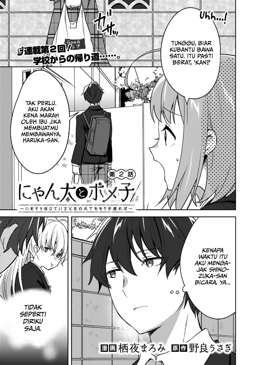 Nyanta to Pomeko “Imasara Shinjite Iru to Iwarete mo Mou Teokureda” chapter 2