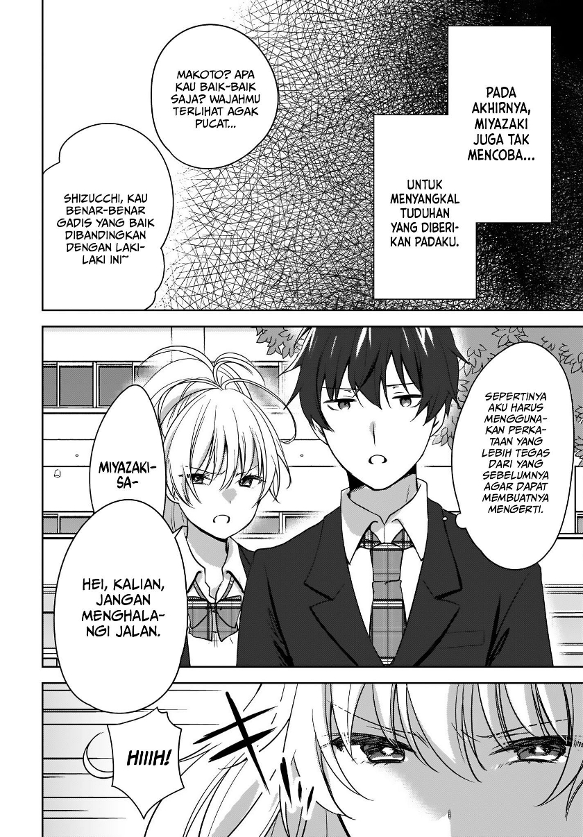 Nyanta to Pomeko “Imasara Shinjite Iru to Iwarete mo Mou Teokureda” chapter 2
