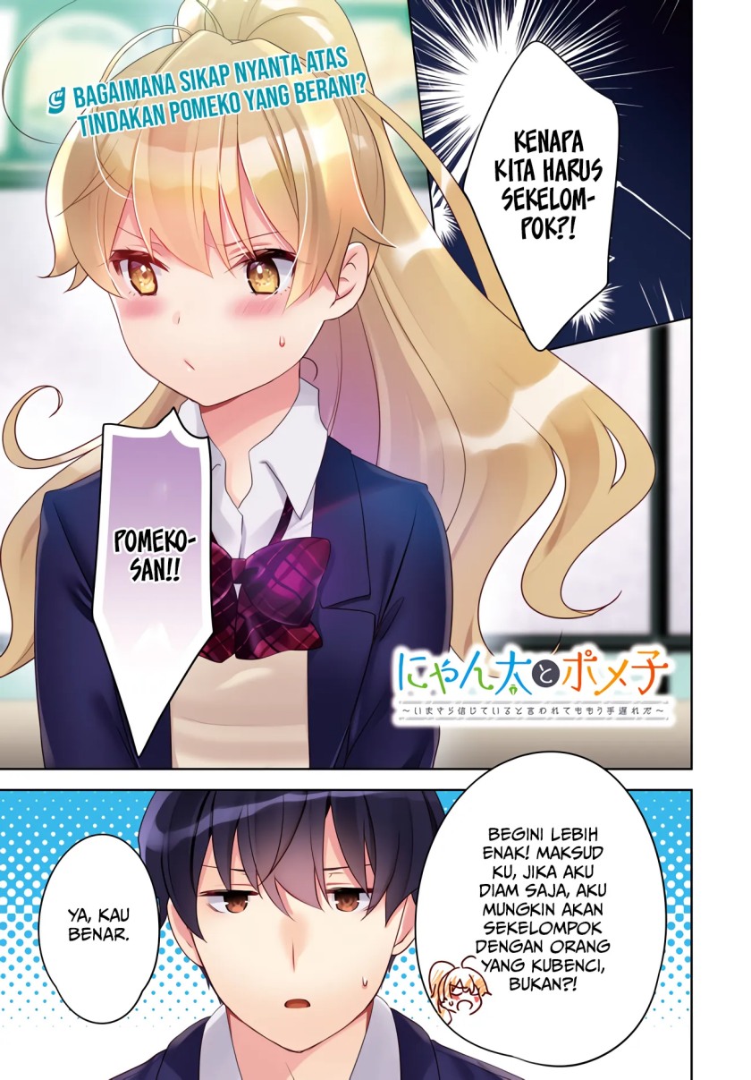 Nyanta to Pomeko “Imasara Shinjite Iru to Iwarete mo Mou Teokureda” chapter 6